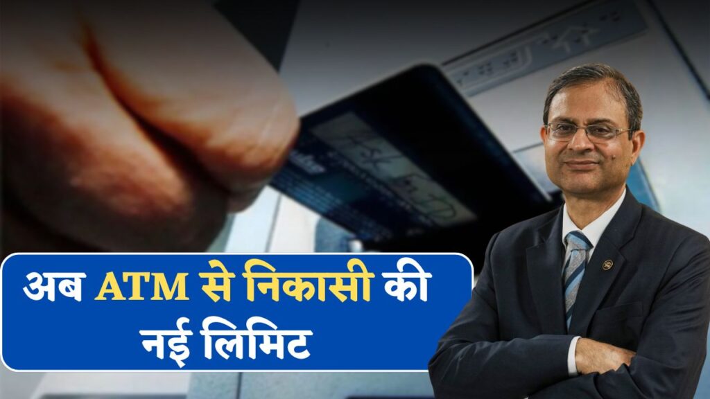 ATM Card Charges