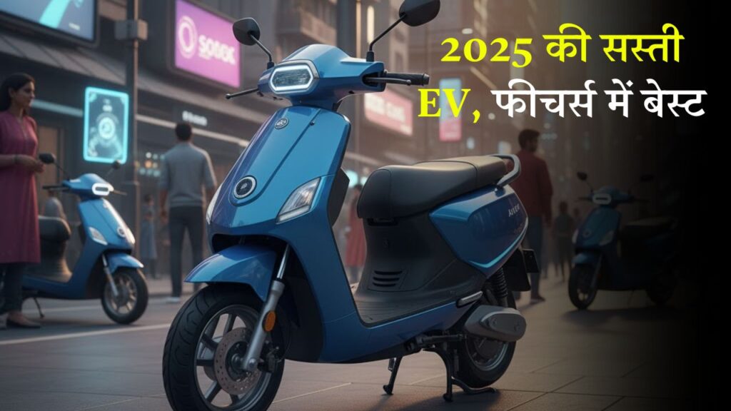 Avon Electric Scooter