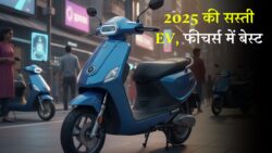 2025 की सबसे सस्ती EV! Avon Electric Scooter सिर्फ ₹5,500 में और 55km की दमदार रेंज