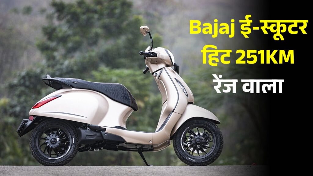Bajaj Premium Electric Scooter