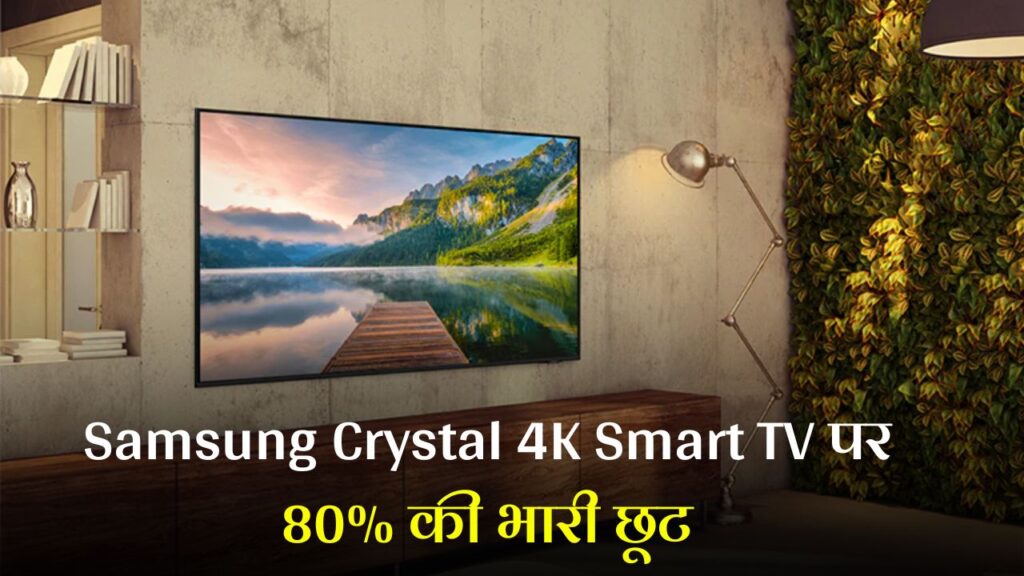 Diwali Dhamaka Offer