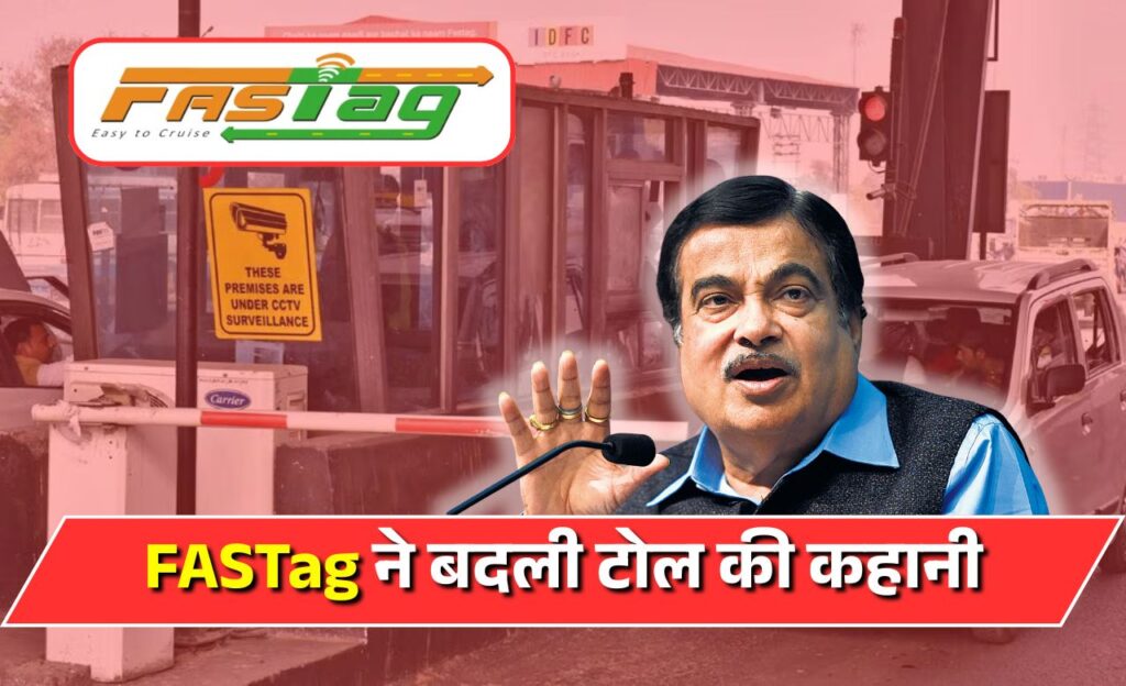 FASTag New Rules 2025