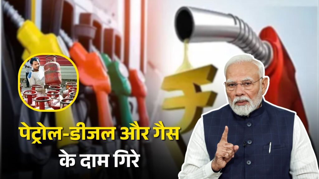 Fuel and LPG Prices