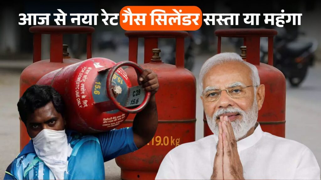 Gas Cylinder Prices