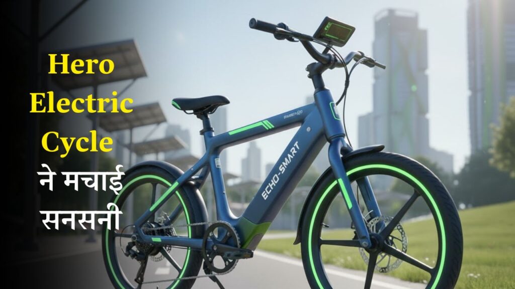 Hero Electric Cycle