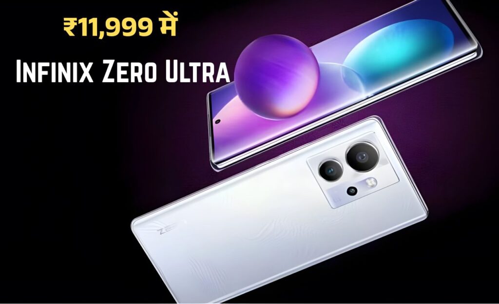 Infinix Zero Ultra