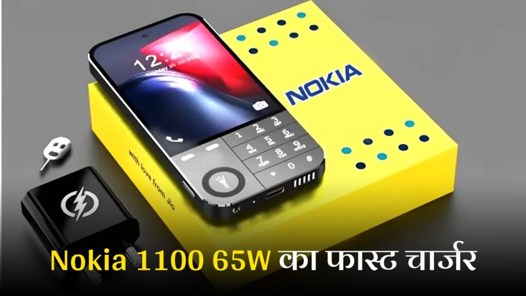 Nokia 1100