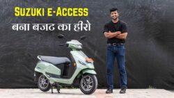 मिडिल क्लास के बजट में आया 71 km/h टॉप स्पीड देने वाला Suzuki e-Access, अब सिर्फ ₹20,000 में तगड़े फीचर्स