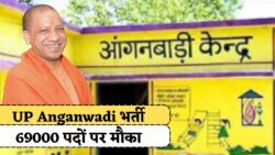 UP Anganwadi भर्ती — यूपी में आंगनबाड़ी बनने का बड़ा मौका, 69,000 पदों के लिए आदेश जारी
